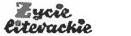 Zycie literackie logo Zycie literackie logo