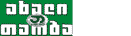Axali Taoba logo Axali Taoba logo
