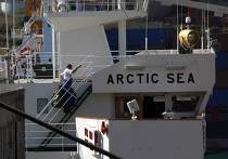 Сухогруз Arctic Sea прибыл в территориальные воды Мальты Сухогруз Arctic Sea прибыл в территориальные воды Мальты