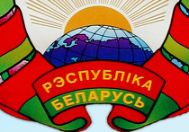 Герб Республики Беларусь ГЕРБ РЕСПУБЛИКИ БЕЛАРУСЬ