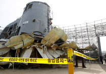 Обломки южно-корейского военного судна Чхонан (Cheonan) Обломки южно-корейского военного судна Чхонан (Cheonan)