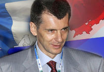 прохоров полагает, что надо расширять и углублять связи россии и франции прохоров полагает, что надо расширять и углублять связи россии и франции