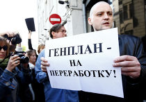 Акция противников принятия Генплана Москвы прошла у здания городской Думы Акция противников принятия Генплана Москвы