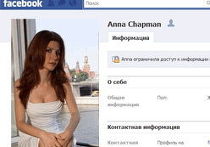 Скриншот страница Анны Чапман на facebook сфотогорафии со сьемок для журнала Скриншот страница Анны Чапман на facebook сфотогорафии со сьемок для журнала
