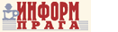 логотип Информ Прага логотип Информ Прага