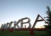 граница города москва граница города москва