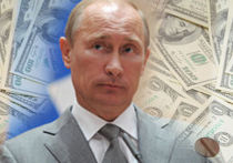 Путин Путин