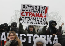 Акция протеста против фальсификации выборов в Томске Акция протеста против фальсификации выборов в Томске