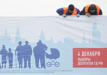 Агитационные плакаты думской предвыборной кампании в Москве Агитационные плакаты думской предвыборной кампании в Москве