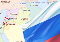 Сирия и Россия Сирия и Россия