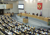 Пленарное заседание Госдумы РФ Пленарное заседание Госдумы РФ