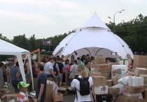 Московские волонтеры отправились в Краснодарский край Московские волонтеры отправились в Краснодарский край