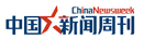 China Newsweek China Newsweek