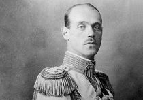 Великий князь Михаил Александрович Великий князь Михаил Александрович