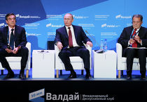 В.Путин на заседании дискуссионного клуба "Валдай" В.Путин на заседании дискуссионного клуба "Валдай"