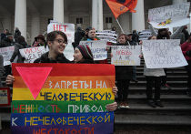 "Марш против ненависти" в Санкт-Петербурге "Марш против ненависти" в Санкт-Петербурге