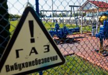 Объекты газотранспортной системы Украины «Укртрансгаз» Объекты газотранспортной системы Украины «Укртрансгаз»