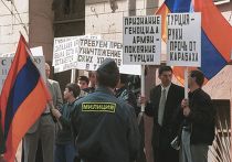 Армяне на акции протеста у здания турецкого посольства в Москве Армяне на акции протеста у здания турецкого посольства в Москве