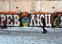 Граффити на стене в центре Киева Граффити на стене в центре Киева