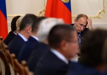 Владимир Путин проводит совещание с членами кабинета министров Владимир Путин проводит совещание с членами кабинета министров