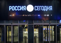 Вывеска МИА "Россия сегодня" у входа в пресс-центр Вывеска МИА "Россия сегодня" у входа в пресс-центр
