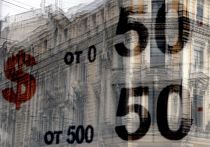 Информационное табло с курсами валют Информационное табло с курсами валют