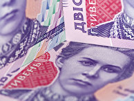 Украинские гривны Украинские гривны