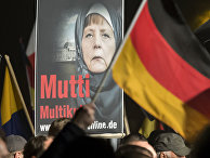 Демонстрация партии «Альтернатива для Германии» (AfD) в городе Эрфурт Демонстрация партии «Альтернатива для Германии» (AfD) в городе Эрфурт