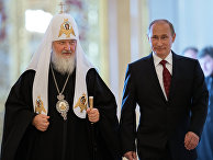 Президент России Владимир Путин и патриарх Московский и всея Руси Кирилл Президент России Владимир Путин и патриарх Московский и всея Руси Кирилл