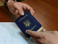 Паспорт гражданина Украины Паспорт гражданина Украины