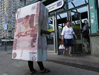 Человек в костюме пачки пятитысячных банкнот раздает флаеры у выхода из метро в Санкт-Петербурге Человек в костюме пачки пятитысячных банкнот раздает флаеры у выхода из метро в Санкт-Петербурге