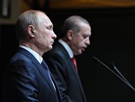 Рабочий визит Владимира Путина в Турцию Рабочий визит Владимира Путина в Турцию