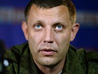Премьер-министр Донецкой народной республики Александр Захарченко. Архивное фото Премьер-министр Донецкой народной республики Александр Захарченко