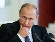 Президент России Владимир Путин Президент России Владимир Путин