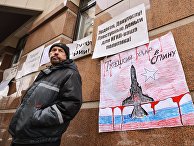 Акция протеста в Москве против действий ВВС Турции Акция протеста в Москве против действий ВВС Турции