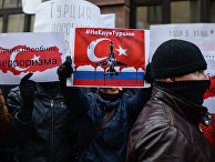 Акция протеста в Москве против действий ВВС Турции Акция протеста в Москве против действий ВВС Турции