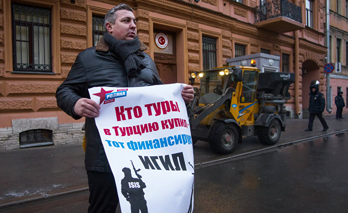Акции протеста в России против действий ВВС Турции