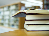 Книги и учебники Книги и учебники