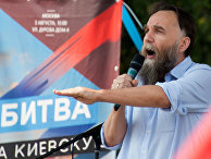 Митинг "За Донецкую Русь" Митинг "За Донецкую Русь"