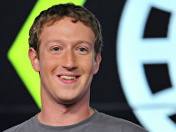Основатель и гендиректор социальной сети Facebook Марк Цукерберг Основатель и гендиректор социальной сети Facebook Марк Цукерберг