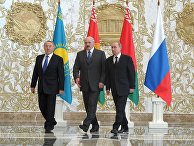 Президенты России, Белоруссии и Казахстана Владимир Путин, Александр Лукашенко и Нурсултан Назарбаев перед заседанием Высшего Евразийского экономического совета Президенты России, Белоруссии и Казахстана Владимир Путин, Александр Лукашенко и Нурсултан Назарбаев перед заседанием Высшего Евразийского экономического совета