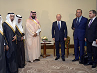 Встреча президента РФ Владимира Путина с заместителем наследного принца Саудовской Аравии Мухаммедом ибн Салманом Аль Саудом Встреча президента РФ Владимира Путина с заместителем наследного принца Саудовской Аравии Мухаммедом ибн Салманом Аль Саудом