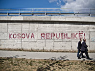 Приштина, Косово Приштина, Косово