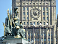 Здание Министерства иностранных дел РФ в Москве Здание Министерства иностранных дел РФ в Москве
