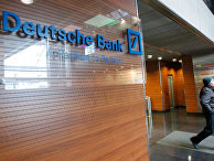 Отделение Deutche Bank В помещении ООО "Дойче Банк" идет обыск