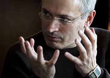 Бывший глава компании «ЮКОС» Михаил Ходорковский Бывший глава компании «ЮКОС» Михаил Ходорковский