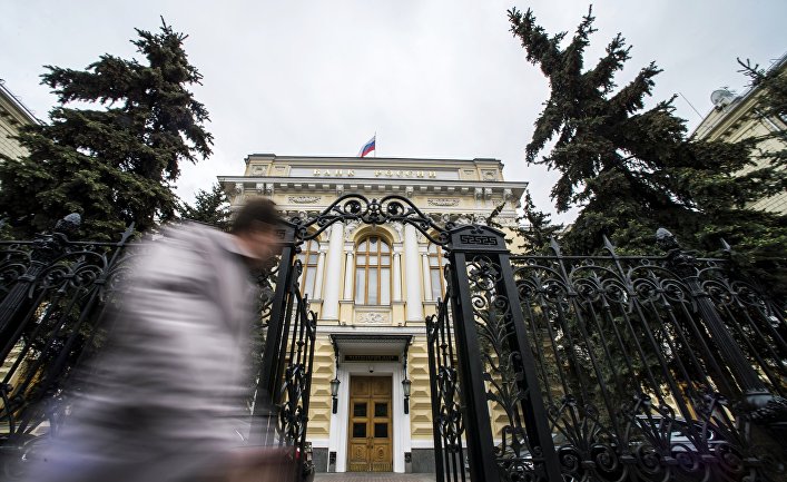 Здание Центробанка на улице Неглинная в Москве