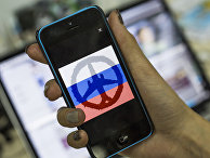 Новый российский символ борьбы за мир на экране мобильного телефона Новый российский символ борьбы за мир на экране мобильного телефона