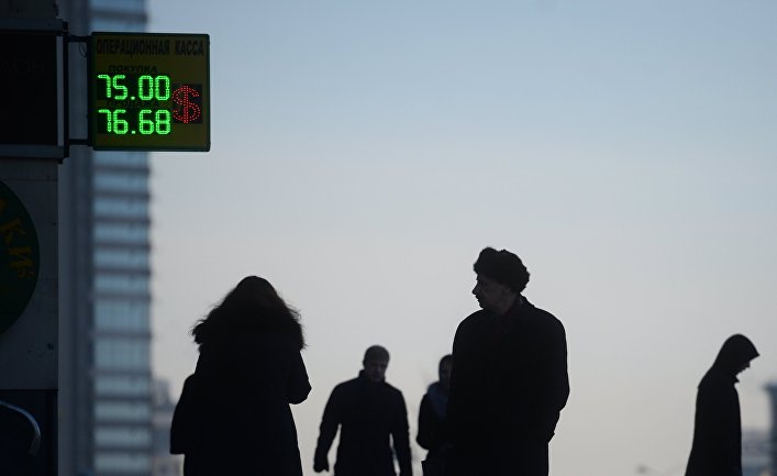Курс валют в Москве