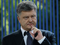 Президент Украины Петр Порошенко Президент Украины Петр Порошенко